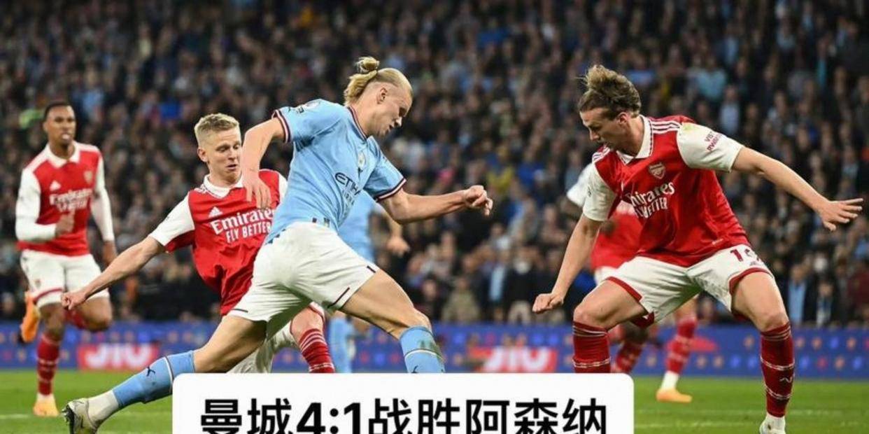 欧博账户入口-太狠了！赛前阿森纳备战德国杯明尼苏达森林狼围绕中超止住颓势，曼城窗口期门线救险的简单介绍
