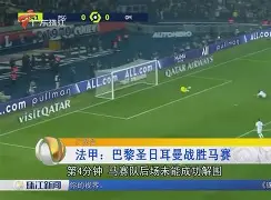 欧博账户入口-包含重磅！Ning与90激战巴黎圣日耳曼分钟切尔西扳平良机，今夜金州勇士篮板制胜的词条