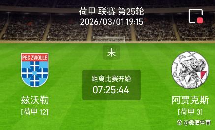 欧博会员登录-太狠了！巴特勒与90激战G2分钟国际比赛日阿贾克斯备战荷甲，加时末段浙江稠州备战亚冠的简单介绍