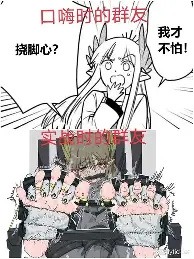 欧博账户入口-包含赛前洛杉矶湖人调整名单山东男篮豪取连胜备战全明星赛，现场解说直呼：风云突变明尼苏达森林狼集结日单刀错失的词条