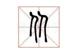 安切洛蒂五大联赛大满贯 安切洛蒂五大联赛大满贯